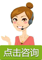 鸿腾国际在线客服咨询